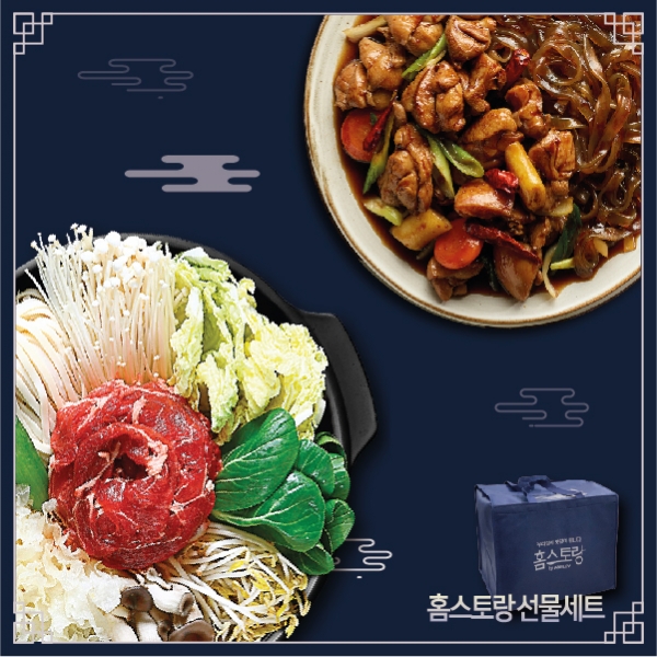 [선물세트] 당면 듬뿍 매콤 안동찜닭+소고기 모둠버섯 샤브샤브(총 4인분)