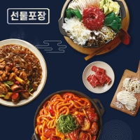 [선물세트] 당면듬뿍매콤안동찜닭+소고기모둠버섯샤브샤브+원조춘천닭갈비