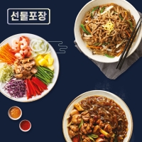 [선물세트]당면듬뿍매콤안동찜닭+고기듬뿍잡채+쉬림프&불고기월남쌈