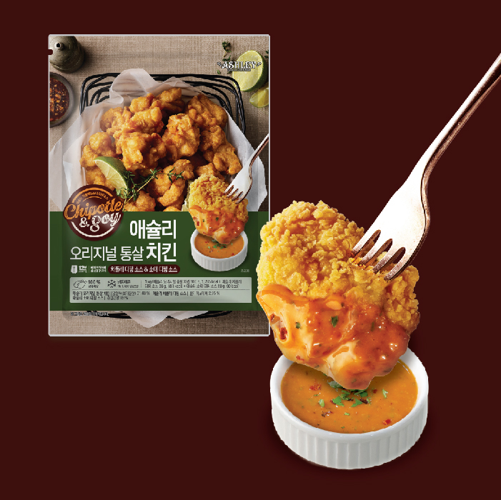 애슐리 오리지널 통살치킨 (치폴레&소이소스)