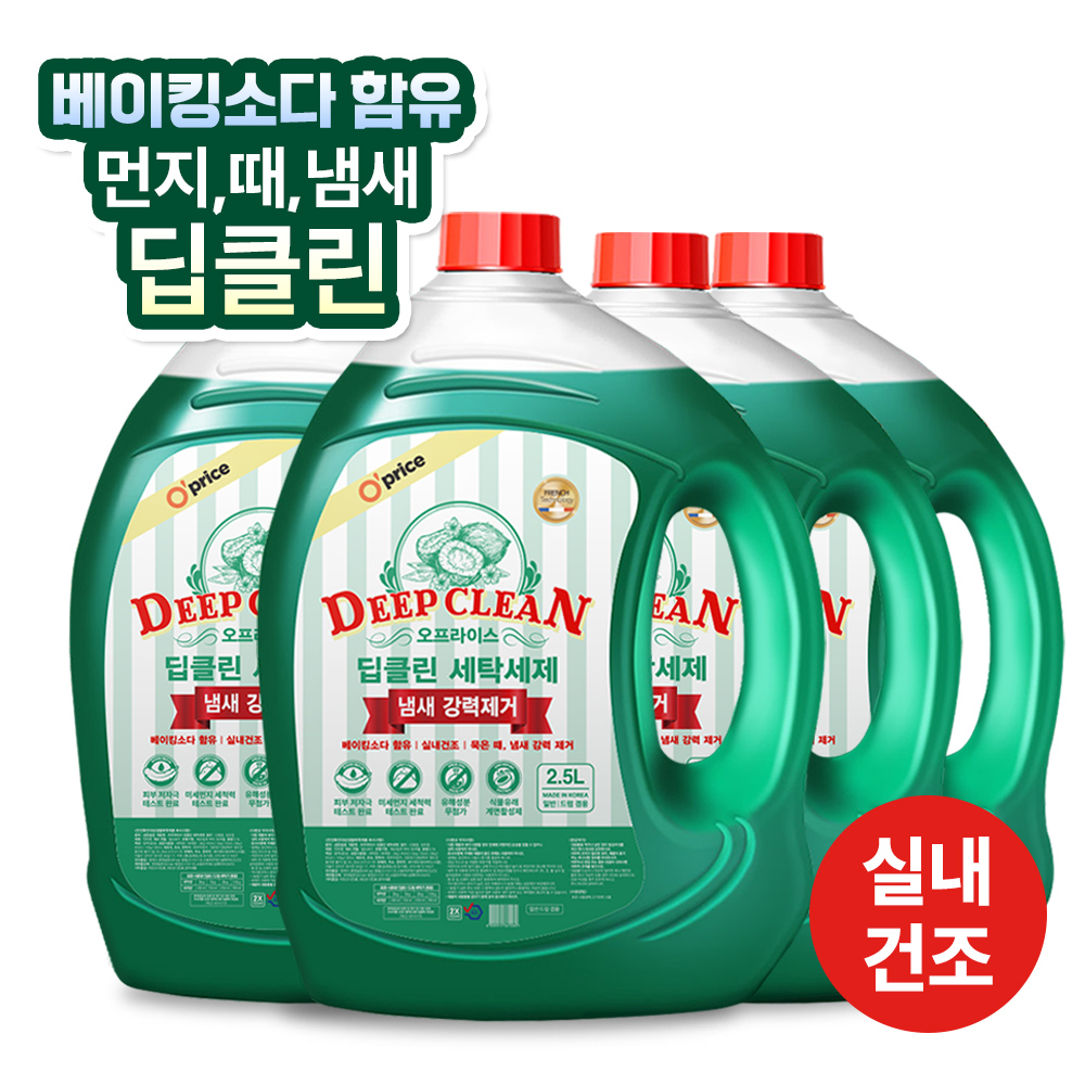 오프라이스 딥클린 실내건조 액체세제 2.5L 4개입