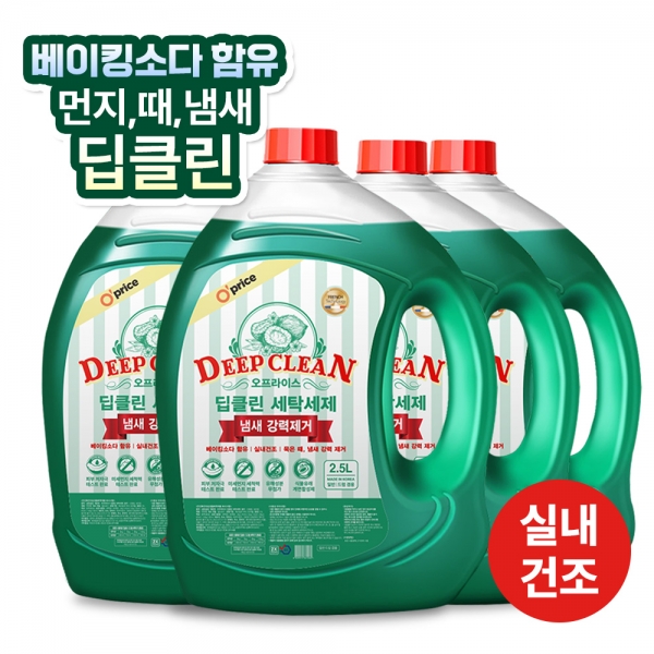 오프라이스 딥클린 실내건조 액체세제 2.5L 4개입