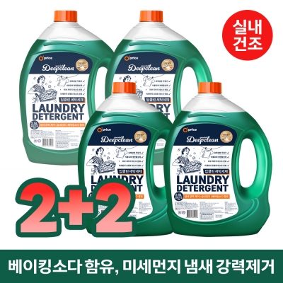 오프라이스 딥클린 실내건조 액체세제 2.5L 4개입 오프라이스 딥클린 실내건조 액체세제 2.5L 4개입
