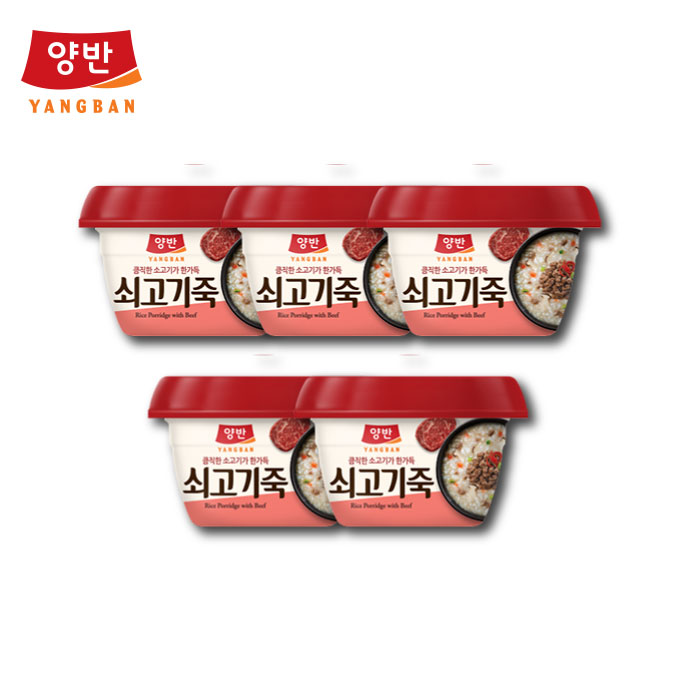 양반 쇠고기죽*5