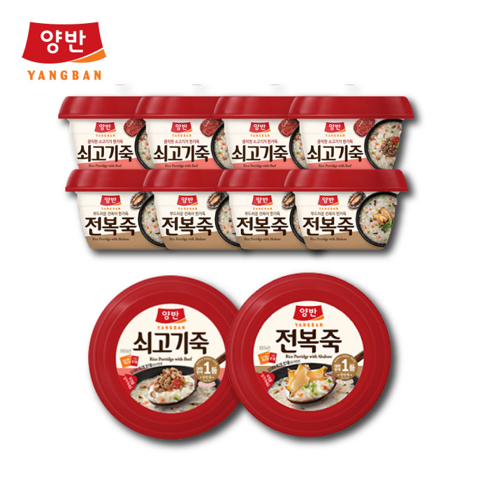 양반 전복죽*5+양반 쇠고기죽*5