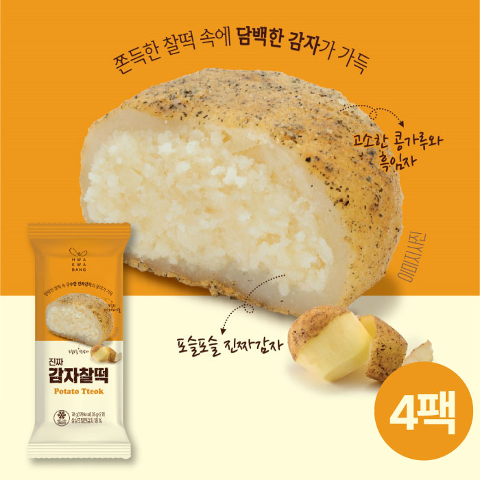 화과방 감자찰떡 70g*4세트