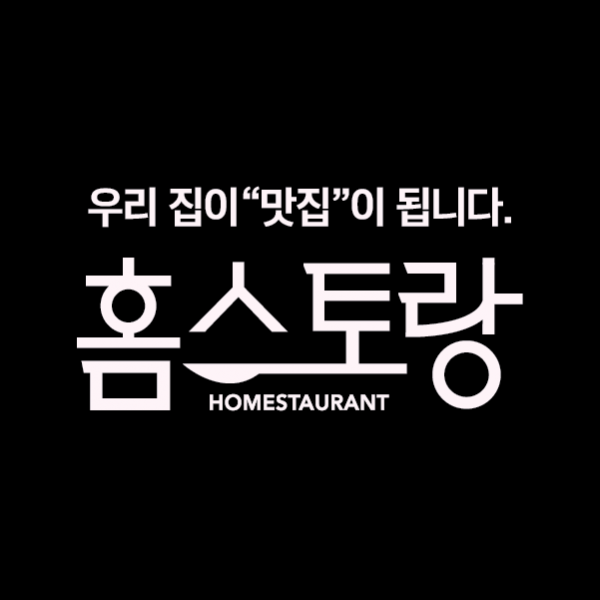 단체- 보령 꿈드림