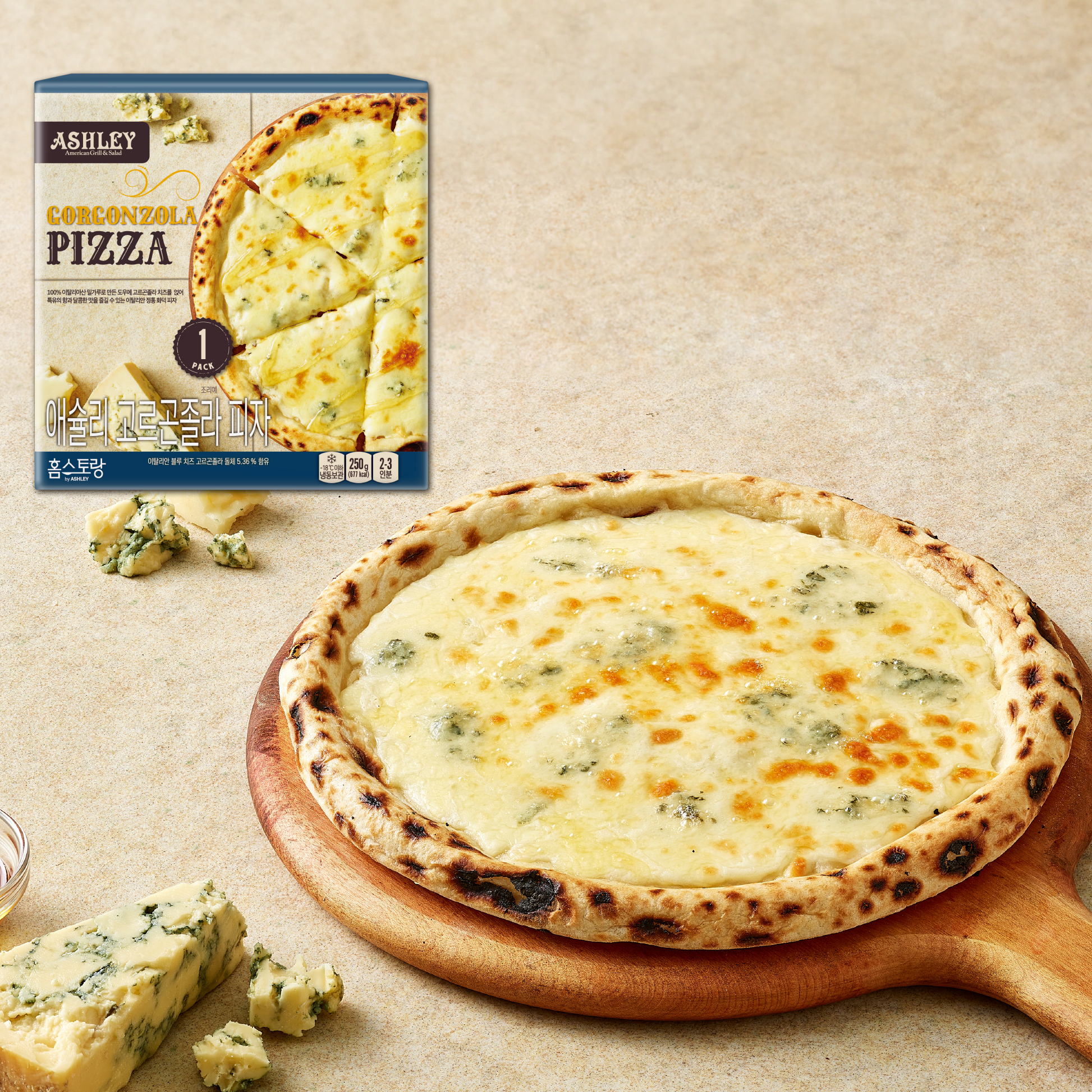 애슐리 고르곤졸라 피자 250g