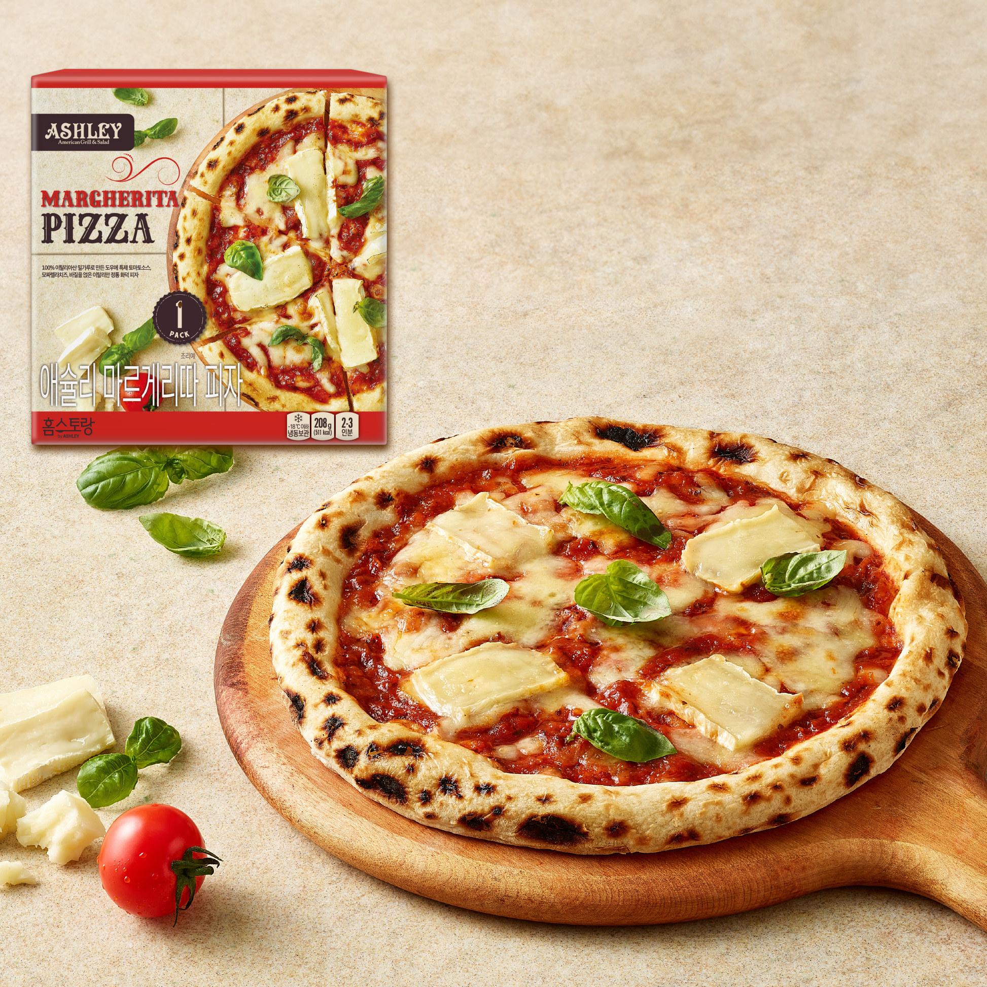 애슐리 마르게리따 피자 208g