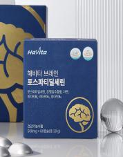 havita_brain_m_24_1000_1.jpg