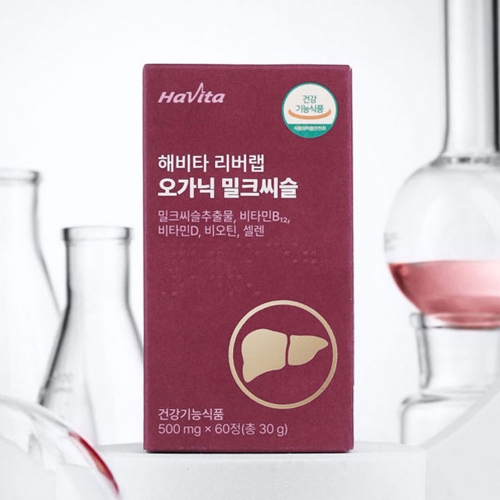 [2+1 추가증정 이벤트] 해비타 리버랩 오가닉 밀크씨슬 500mg