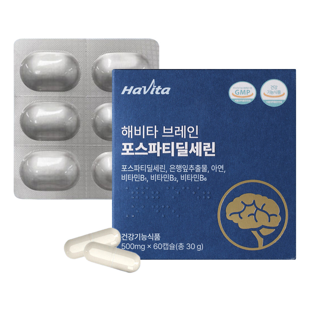엔씨네이처 해비타 브레인 포스파티딜세린 고순도 기억 인지력 두 뇌 건강 건강기능식품