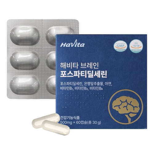 엔씨네이처 해비타 브레인 포스파티딜세린 인지력저하 치매예방 뇌영양제
