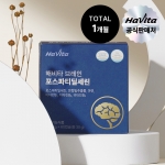 엔씨네이처 해비타 브레인 포스파티딜세린 1박스 1개월분 500mg 고순도 기억 인지력 두 뇌 건강 건강기능식품