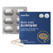 엔씨네이처 해비타 브레인 포스파티딜세린 고순도 기억 인지력 두 뇌 건강 건강기능식품