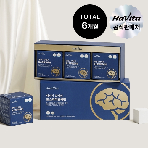 엔씨네이처 해비타 브레인 포스파티딜세린 6박스 6개월분 500mg 고순도 기억 인지력 두 뇌 건강 건강기능식품