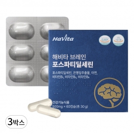 엔씨네이처 해비타 브레인 포스파티딜세린  500mg 인지력저하 치매예방 뇌영양제 3박스
