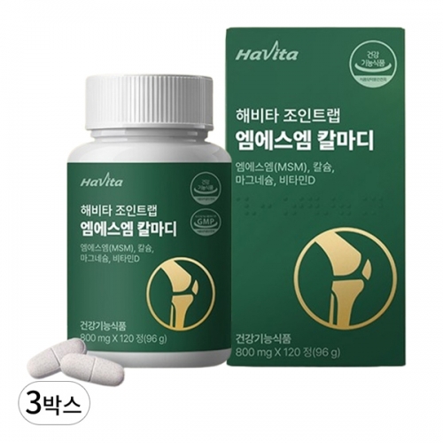 엔씨네이처 해비타 조인트랩 MSM 칼마디 영양제 뼈 관절 영양제