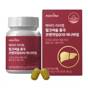 해비타 리버랩 밀크씨슬 홍국 코엔자임Q10 바나바잎