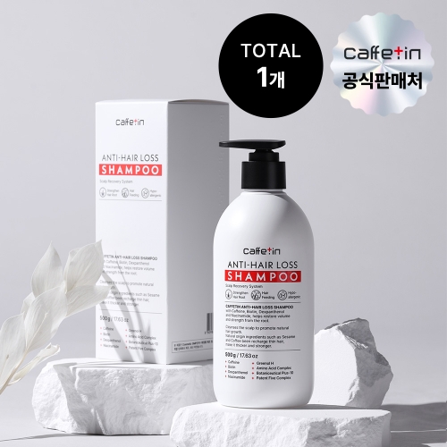 엔씨네이처 카페틴 탈모방지 약산성 카페인 비오틴 비듬케어 두피 샴푸