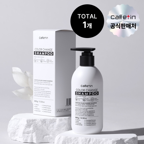 엔씨네이처 카페틴 새치커버 약산성 두피 비오틴 흰머리 염색 샴푸