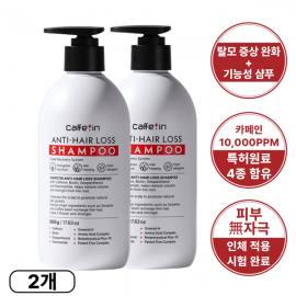 엔씨네이처 카페틴 탈모방지 500g 2개 약산성 카페인 비오틴 비듬케어 두피 샴푸