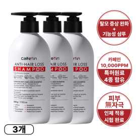 엔씨네이처 카페틴 탈모방지 500g 3개 약산성 카페인 비오틴 비듬케어 두피 샴푸