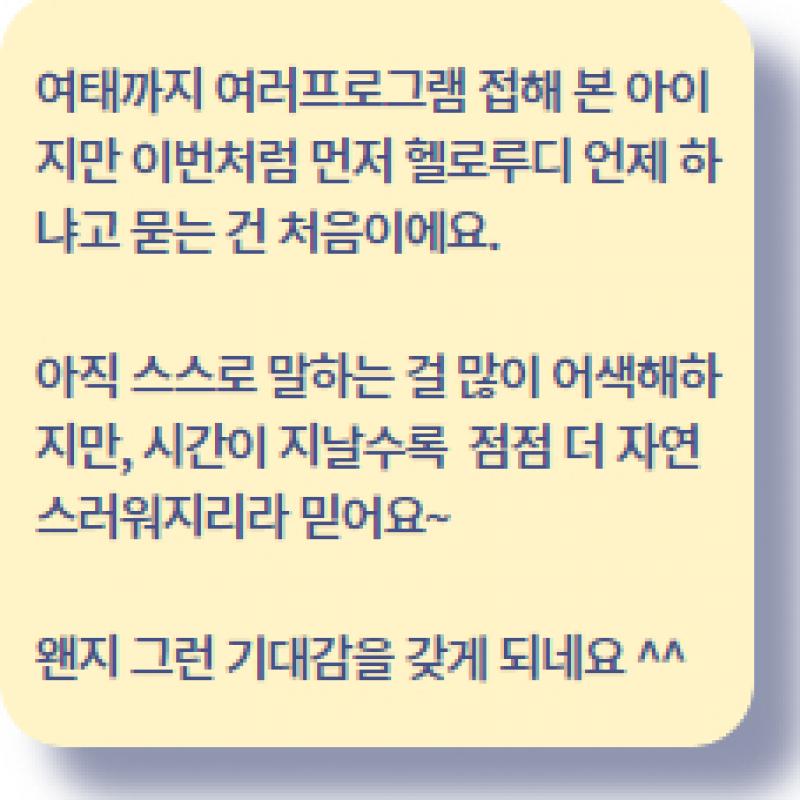 45 따옴맘님.jpg