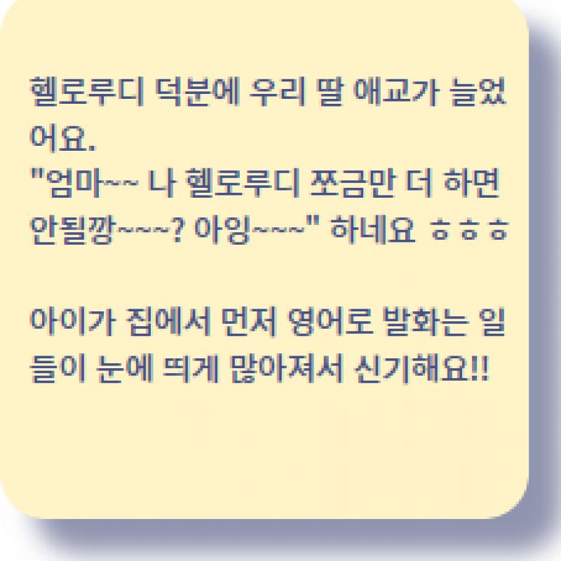 29 great joy님.jpg