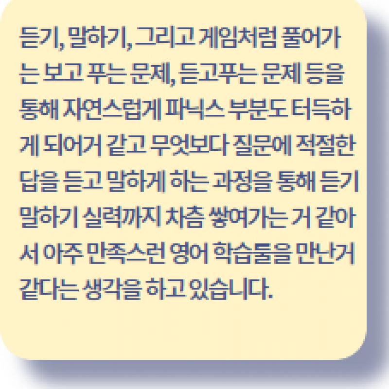 15 엘린허브님.jpg