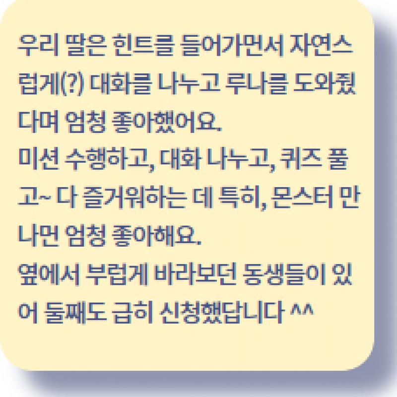 47 알콩달콩새콤님.jpg