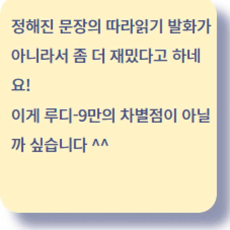 26 은채맘님.jpg