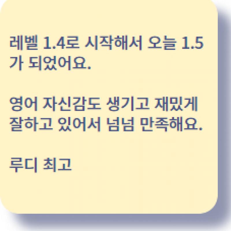32 초바네주주님.jpg