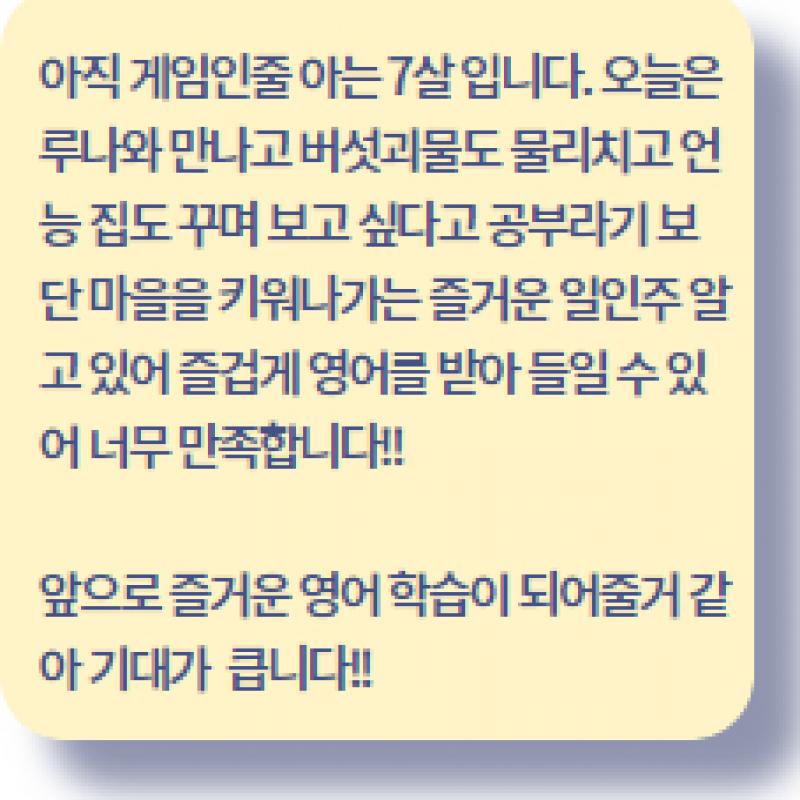 14 호호야왕버섯님.jpg