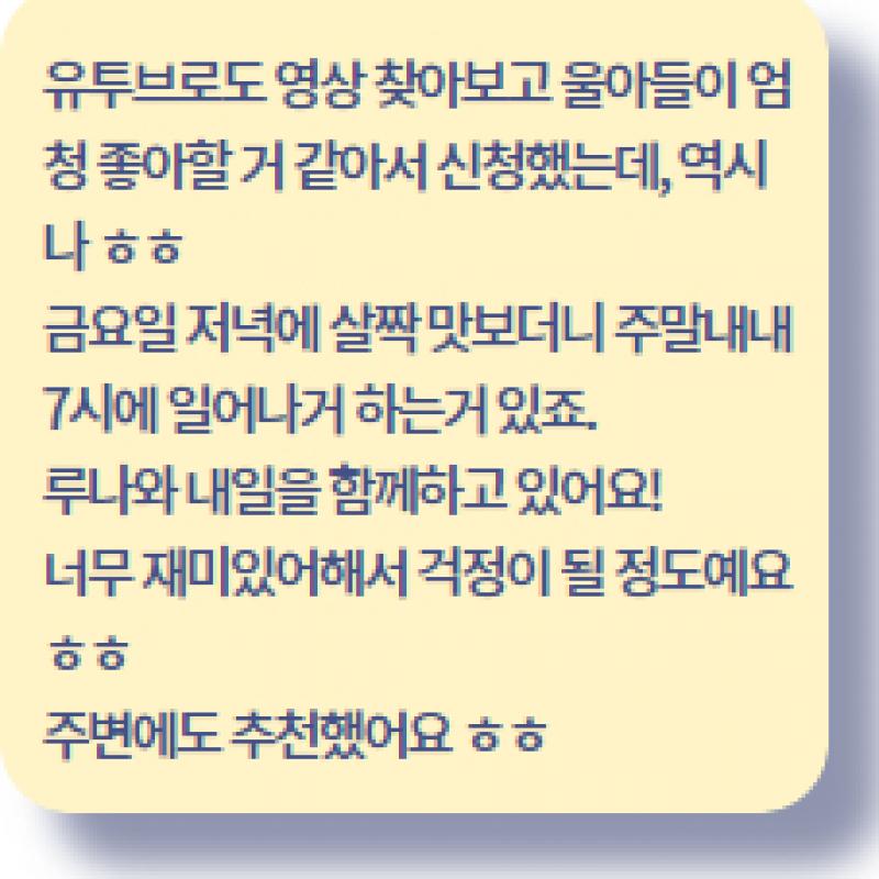 13 요로링님.jpg