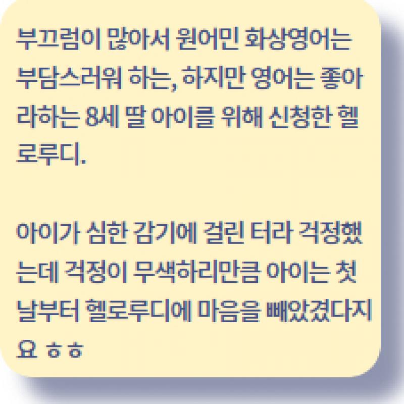 48 greatjoy님.jpg