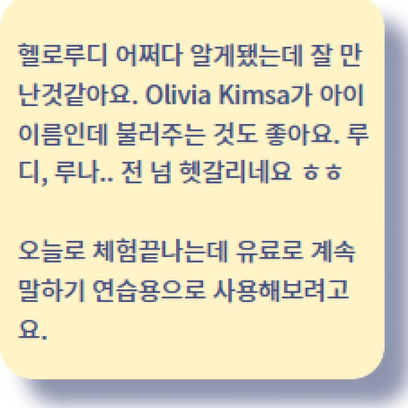 34 oliviakimsa님.jpg