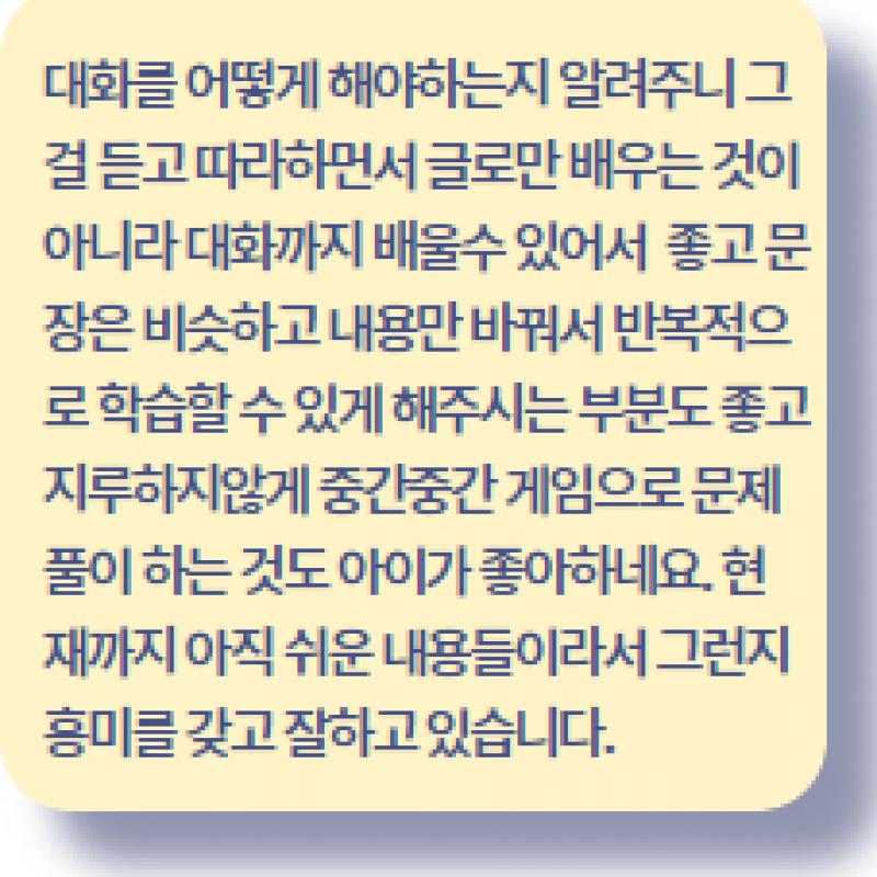 16 엘린허브님.jpg