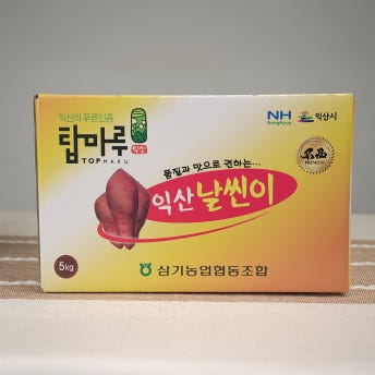 익산 날씬이 고구마 5kg/10Kg (햇꿀)