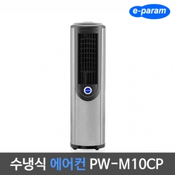 투시즌 이파람 수냉식 에어컨 F10CP 이동형