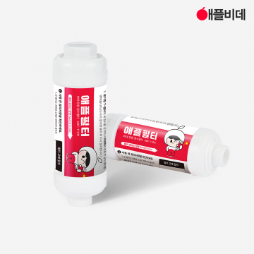 정수필터 ABF-110N