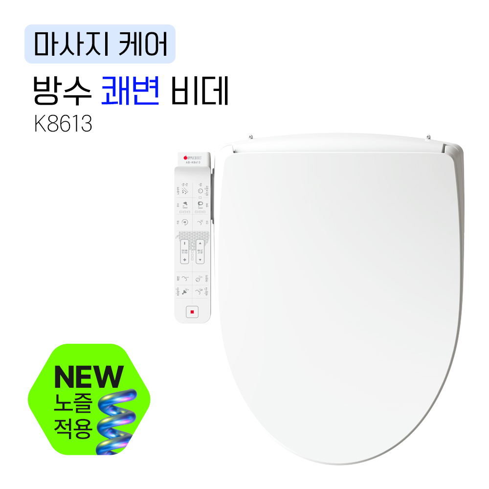 K8613<BR>방수 쾌변 비데<BR><BR>기본에 충실한 베이직형<BR>풍성하고 부드러운 세정<BR>IPX5-7 방수등급