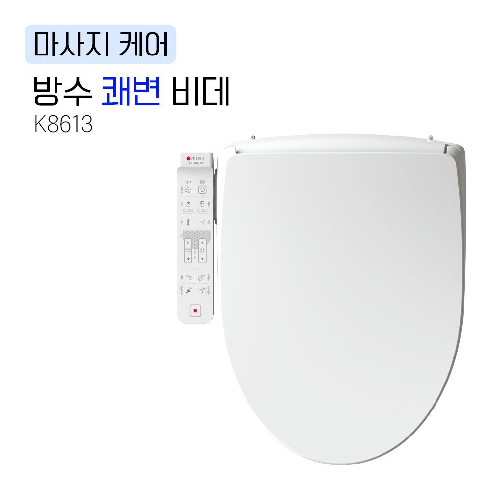 K8613<BR>방수 쾌변 비데<BR><BR>기본에 충실한 베이직형<BR>풍성하고 부드러운 세정<BR>IPX5-7 방수등급