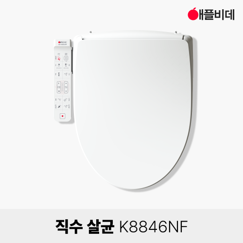 노즐 자동 살균세척직수 노즐살균 비데AB-K8846NF🎁무료설치+필터증정(4개)