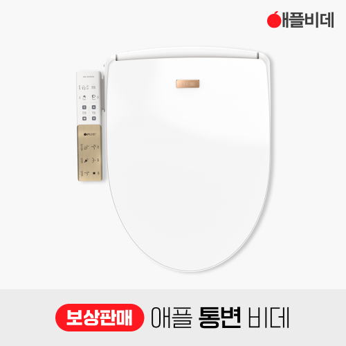 방수 통변 비데AB-KA9636