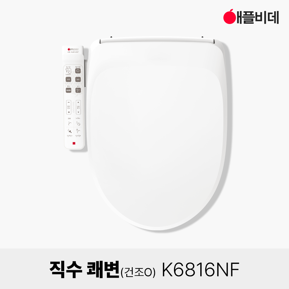 직수 터치 비데AB-K6816NF(건조O)<BR>🎁무료설치+필터증정(4개)