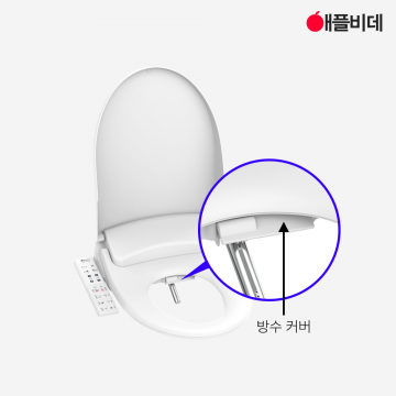 방수 커버 (모델명 확인 필수)