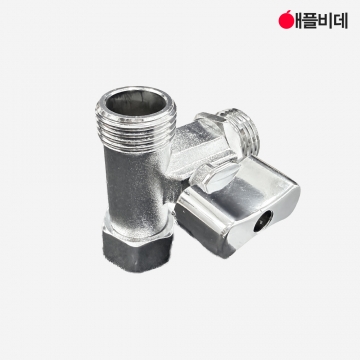 나비밸브형 티밸브 NAVI-VALVE 비데설치자재