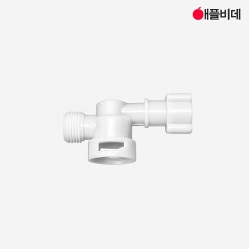 원터치 정수필터 어댑터 OTF-Adaptor