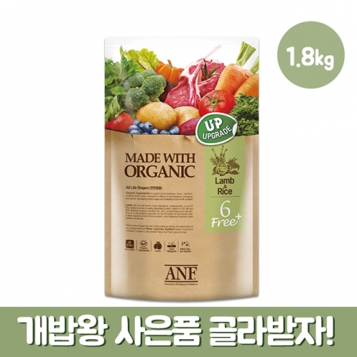 [최대20사은품] ANF 6free 플러스 램 앤 라이스 1.8kg